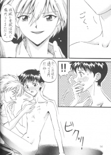 (C51) [Ambivalence (Kana + Tonari No Roto)] Kinjirareta Asobi Romanze D'Amor (Neon Genesis Evangelion) - page 13