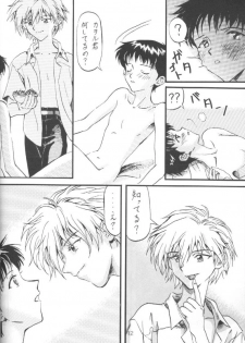 (C51) [Ambivalence (Kana + Tonari No Roto)] Kinjirareta Asobi Romanze D'Amor (Neon Genesis Evangelion) - page 11