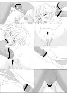 ト [トリアタマ]-Lv20- - page 28