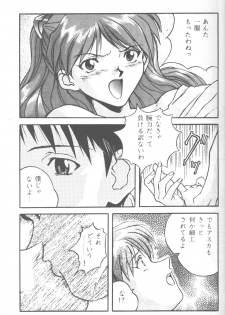 [Takahiro Kutugi] Friends Yes We're (Evangelion) - page 14