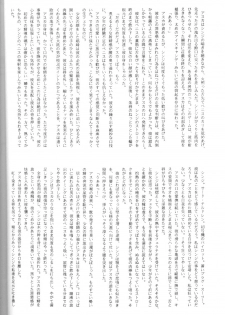 [Takahiro Kutugi] Friends Yes We're (Evangelion) - page 9