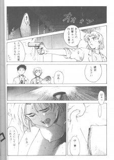 [Takahiro Kutugi] Friends Yes We're (Evangelion) - page 39