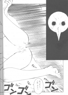 [Takahiro Kutugi] Friends Yes We're (Evangelion) - page 41