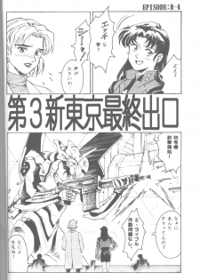 [Takahiro Kutugi] Friends Yes We're (Evangelion) - page 35