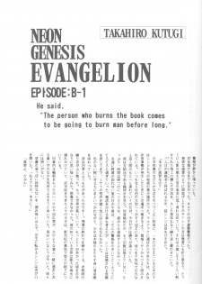 [Takahiro Kutugi] Friends Yes We're (Evangelion) - page 4