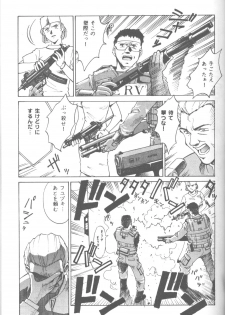 [Takahiro Kutugi] Friends Yes We're (Evangelion) - page 48