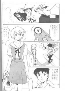 [Takahiro Kutugi] Friends Yes We're (Evangelion) - page 43