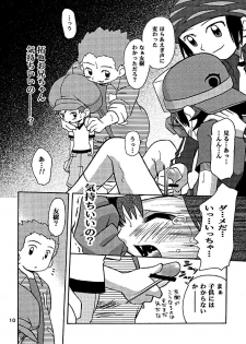 [Shamon Tei] Muki Takuya (Digimon Frontier) - page 10