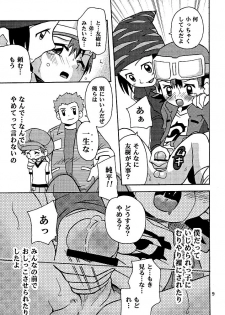 [Shamon Tei] Muki Takuya (Digimon Frontier) - page 9