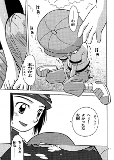 [Shamon Tei] Muki Takuya (Digimon Frontier) - page 11