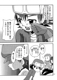[Shamon Tei] Muki Takuya (Digimon Frontier) - page 17