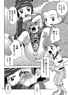 [Shamon Tei] Muki Takuya (Digimon Frontier) - page 8