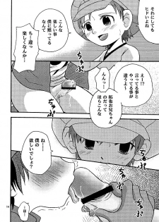[Shamon Tei] Muki Takuya (Digimon Frontier) - page 14
