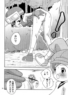 [Shamon Tei] Muki Takuya (Digimon Frontier) - page 24