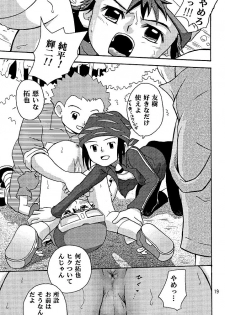 [Shamon Tei] Muki Takuya (Digimon Frontier) - page 19