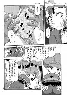 [Shamon Tei] Muki Takuya (Digimon Frontier) - page 16