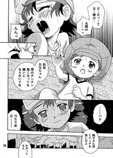 [Shamon Tei] Muki Takuya (Digimon Frontier) - page 30
