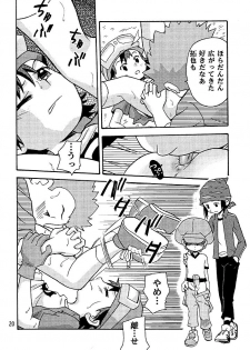 [Shamon Tei] Muki Takuya (Digimon Frontier) - page 20