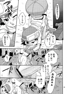[Shamon Tei] Muki Takuya (Digimon Frontier) - page 25