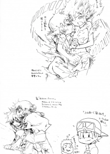 (C65) [KuruGuru DNA (Hoshiai Hilo)] Tai Taku Tai (Digimon) - page 24