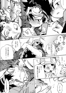 (C65) [KuruGuru DNA (Hoshiai Hilo)] Tai Taku Tai (Digimon) - page 38