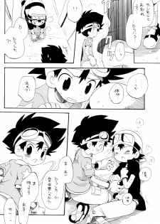 (C65) [KuruGuru DNA (Hoshiai Hilo)] Tai Taku Tai (Digimon) - page 8