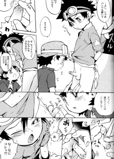 (C65) [KuruGuru DNA (Hoshiai Hilo)] Tai Taku Tai (Digimon) - page 35