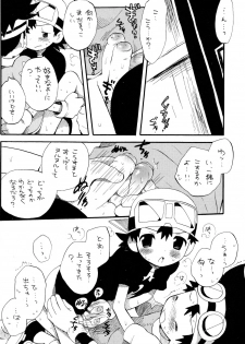 (C65) [KuruGuru DNA (Hoshiai Hilo)] Tai Taku Tai (Digimon) - page 14
