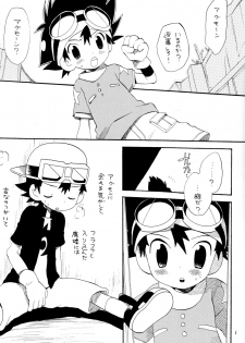 (C65) [KuruGuru DNA (Hoshiai Hilo)] Tai Taku Tai (Digimon) - page 5