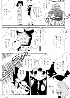 (C65) [KuruGuru DNA (Hoshiai Hilo)] Tai Taku Tai (Digimon) - page 18