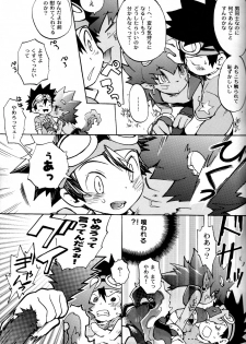 (C65) [KuruGuru DNA (Hoshiai Hilo)] Tai Taku Tai (Digimon) - page 27