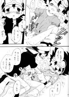 (C65) [KuruGuru DNA (Hoshiai Hilo)] Tai Taku Tai (Digimon) - page 15