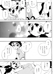 (C65) [KuruGuru DNA (Hoshiai Hilo)] Tai Taku Tai (Digimon) - page 7