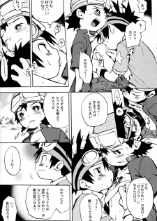 (C65) [KuruGuru DNA (Hoshiai Hilo)] Tai Taku Tai (Digimon) - page 34
