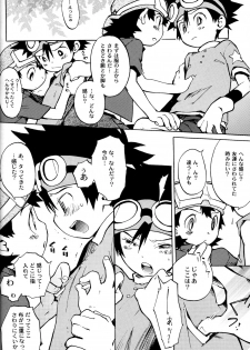 (C65) [KuruGuru DNA (Hoshiai Hilo)] Tai Taku Tai (Digimon) - page 32