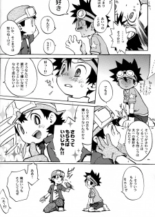 (C65) [KuruGuru DNA (Hoshiai Hilo)] Tai Taku Tai (Digimon) - page 30