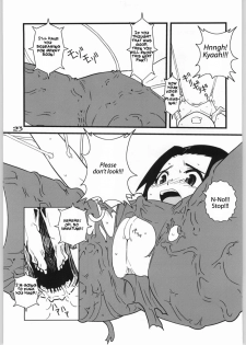 (CR37) [WICKED HEART (ZOOD)] Brave Girl & Kind Giant (BLEACH) [English] {megasean3000} - page 22