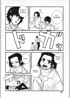 (CR37) [WICKED HEART (ZOOD)] Brave Girl & Kind Giant (BLEACH) [English] {megasean3000} - page 30
