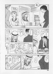 [Yano Kentaro] Sweet Time - page 34