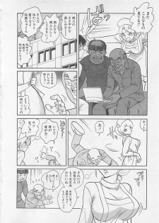 [Yano Kentaro] Sweet Time - page 14