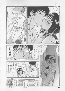 [Yano Kentaro] Sweet Time - page 18