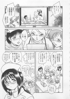 [Yano Kentaro] Sweet Time - page 9