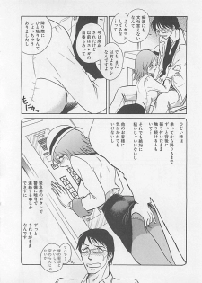 [Yano Kentaro] Sweet Time - page 36