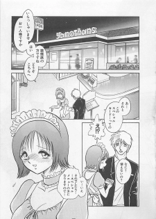 [Yano Kentaro] Sweet Time - page 45