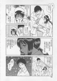 [Yano Kentaro] Sweet Time - page 12