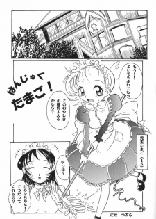 (C61) [Tsurugashima Heights (Various)] MAID GP2001 - page 33