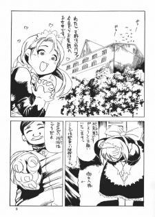 (C61) [Tsurugashima Heights (Various)] MAID GP2001 - page 7