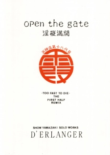 (CR31) [D'erlanger (Yamazaki Show)] Open the Gate - Inou Mankai (Dead or Alive) - page 50