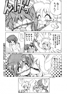 [Ebi Fly] Mainichi ga Wonderland - page 37