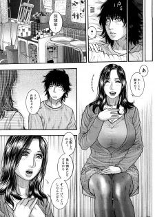 [Kotobuki Kazuki] Zutto Oneechan no Turn!! - page 32